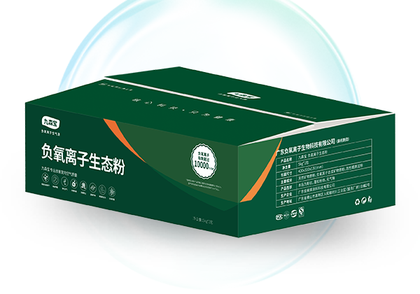 負氧離子生態(tài)粉